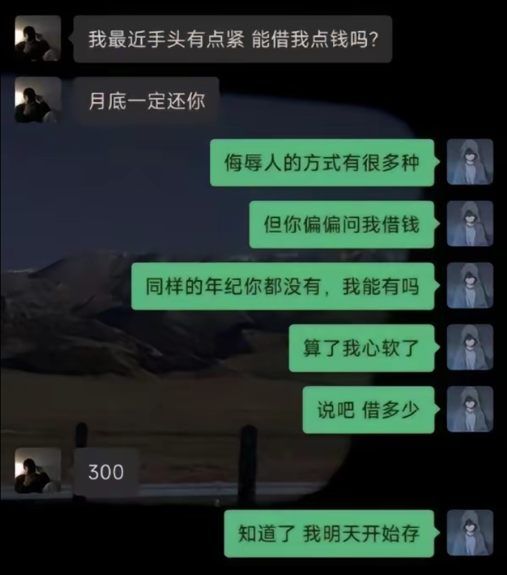 算了，我心软了