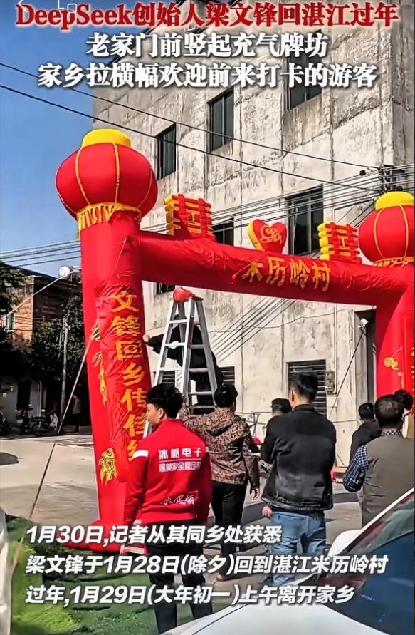 梁文锋的愿望落空了！
DeepSeek让老美竖起了浑身的刺，成了东方大国的骄傲。