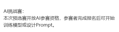 阿里巴巴全球数学竞赛，17 岁中专女生姜萍，以全球第 12 名的成绩“爆冷”入围