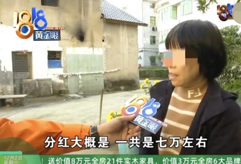 浙江金华，女子给儿子、女儿各买了一份保险，10年交了23万，13年后，女子要取钱