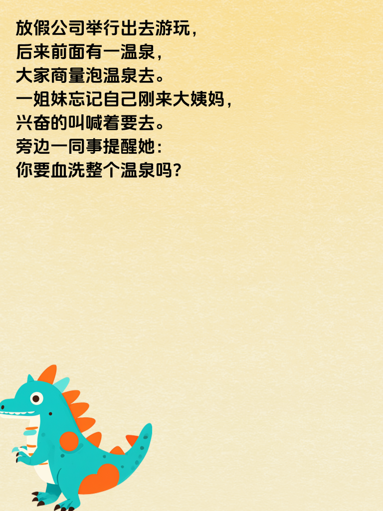 搞笑新开拓，发掘搞笑财富