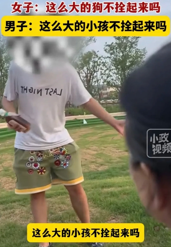 “这么大小孩不拴起来吗？”上海一男子遛狗不拴绳，突然，大狗冲向2个小孩，一顿狂追