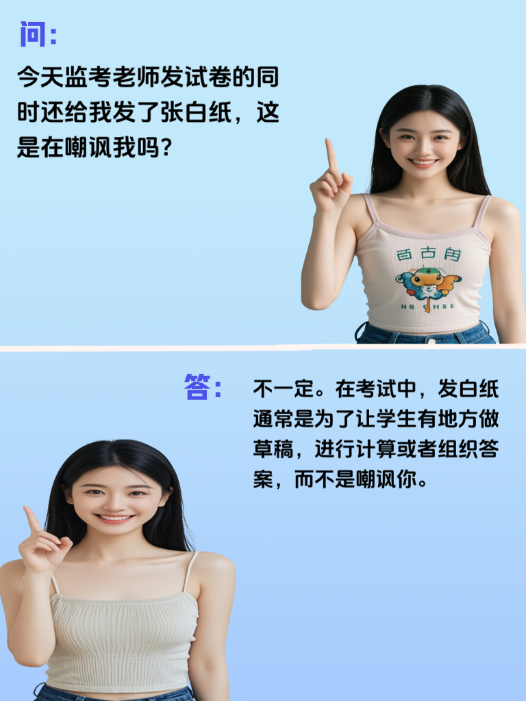 简直是个人才！这人的幽默感让人忍不住想一直笑下去！