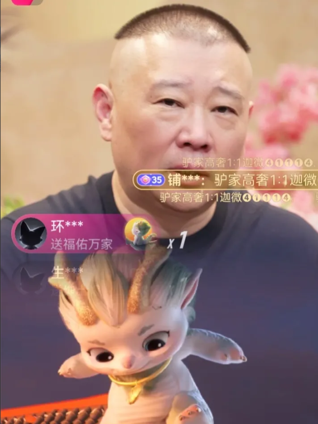 郭德纲真太不厚道了！昨天是郭德纲首次直播，人气突破100万，最可喜的是曹云金到直