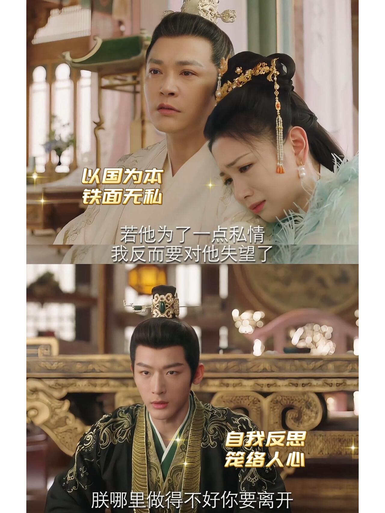 终有帝王不圣父了！玱玹就是先天帝王圣体