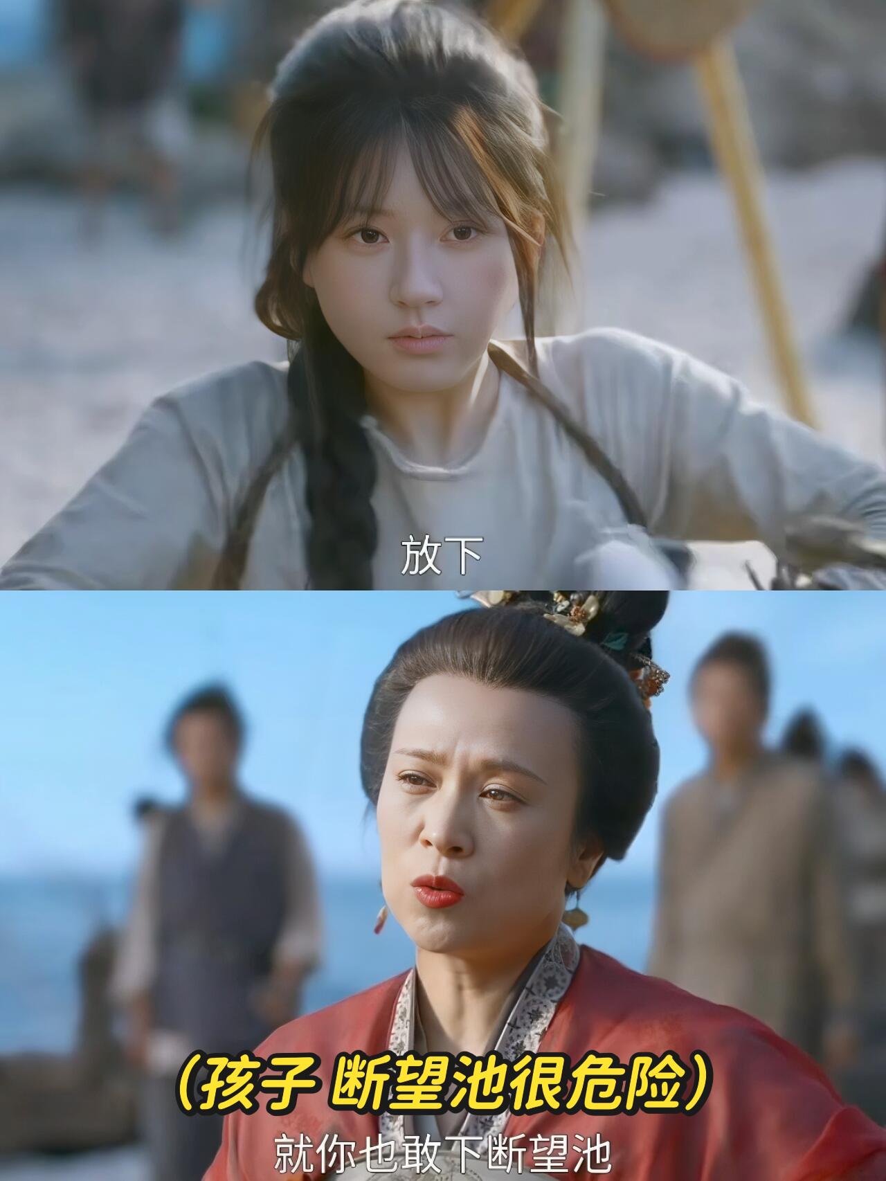 珠帘玉幕：这才是阿娘想说的吧