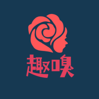 趣嗅