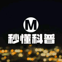 秒董科普
