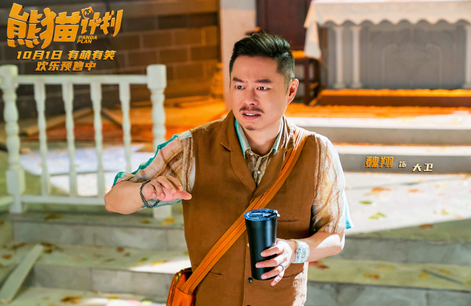 成龙预售仅381万，刘德华输给吴京，国庆档成港片的最后一根稻草（成龙刘德华合作电影有哪些）-第7张图片-九妖电影