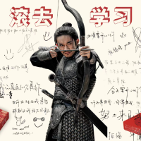 爱吃三丁炒肉的聚光灯