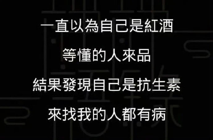 也不一定啊