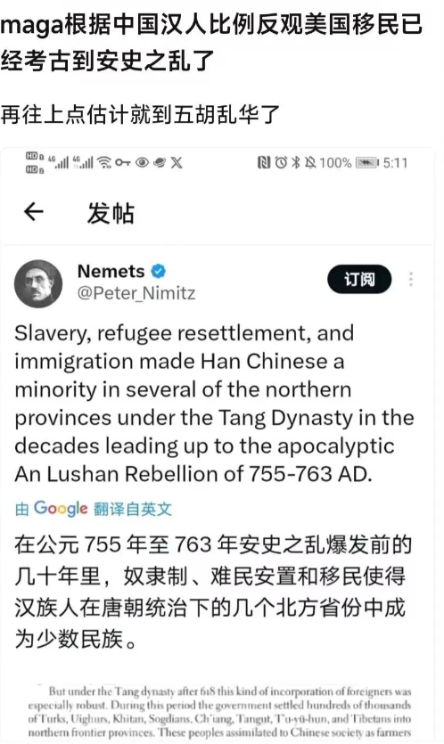 笑死，六代机带来的刺激还在继续，美国人开始在中国历史中引经据典了[大笑]

这几