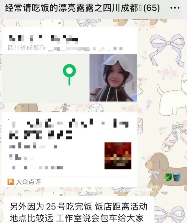 1月25日，赵露思复出首次活动，花百万请100名线下应援粉丝吃饭，这菜单没谁了！