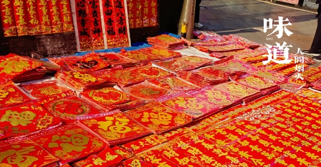 有没有人和我一样的随性过年状态[捂脸]不知道从哪年过年开始，我年前也不进行全屋大