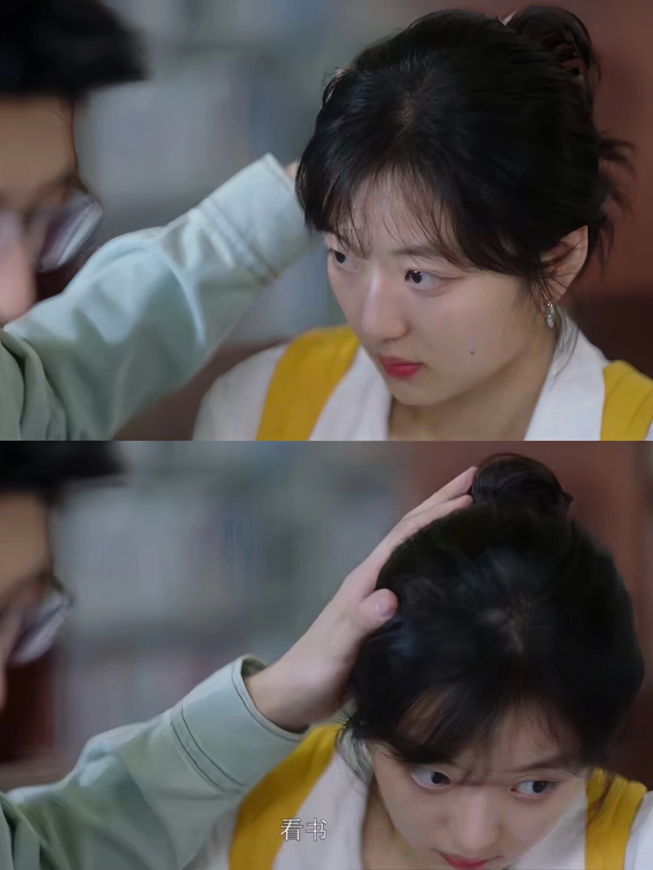 暧昧期的拉扯太上头了‼️