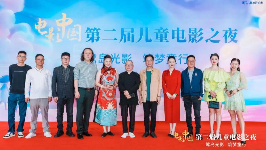 厦门巨影影业董事长卢鸿林闪耀“电影中国”第二届儿童电影之夜