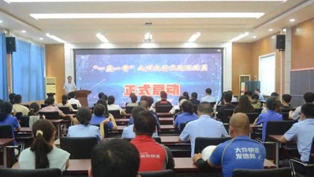 为进一步保障全县群众出行安全，构建和谐有序的道路交通环境，7月22日，高青县“一