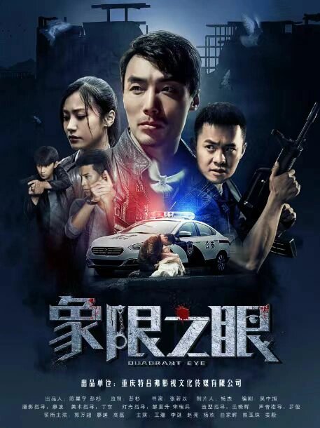 12集通宵炫完‼️1集1案‼️强推绝了