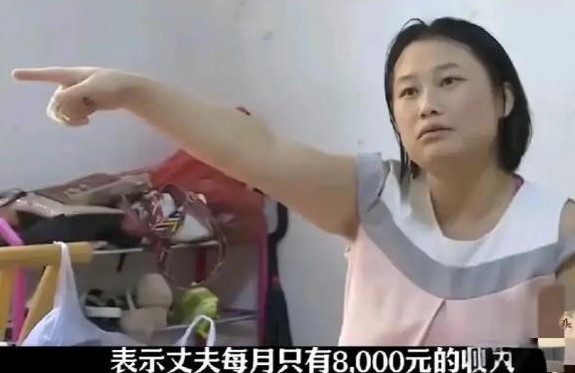 湖南这对夫妻的故事，似乎更多反映了婚姻中的脆弱和敏感。丈夫工作的收入每月有800