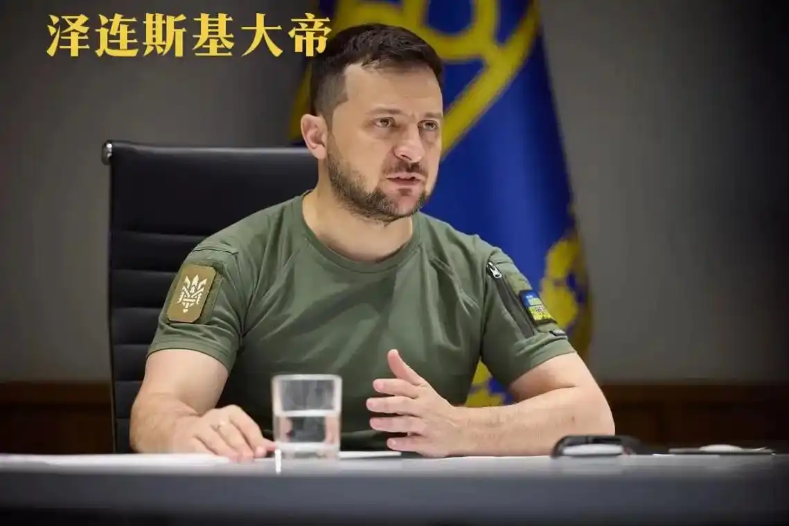 泽连斯基的困境：北约拒绝乌克兰加入，战争在美俄交易中即将结束，乌克兰什么都没有