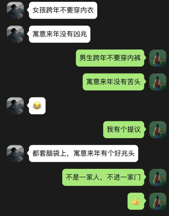不是一家人 不进一家门。