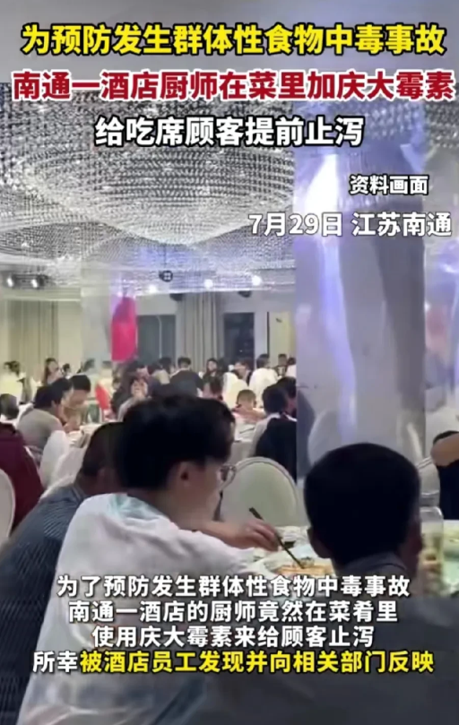 “身败名裂！”江苏南通，男子去酒店当学徒，但大厨和助手却从来不让他进厨房，还说怕