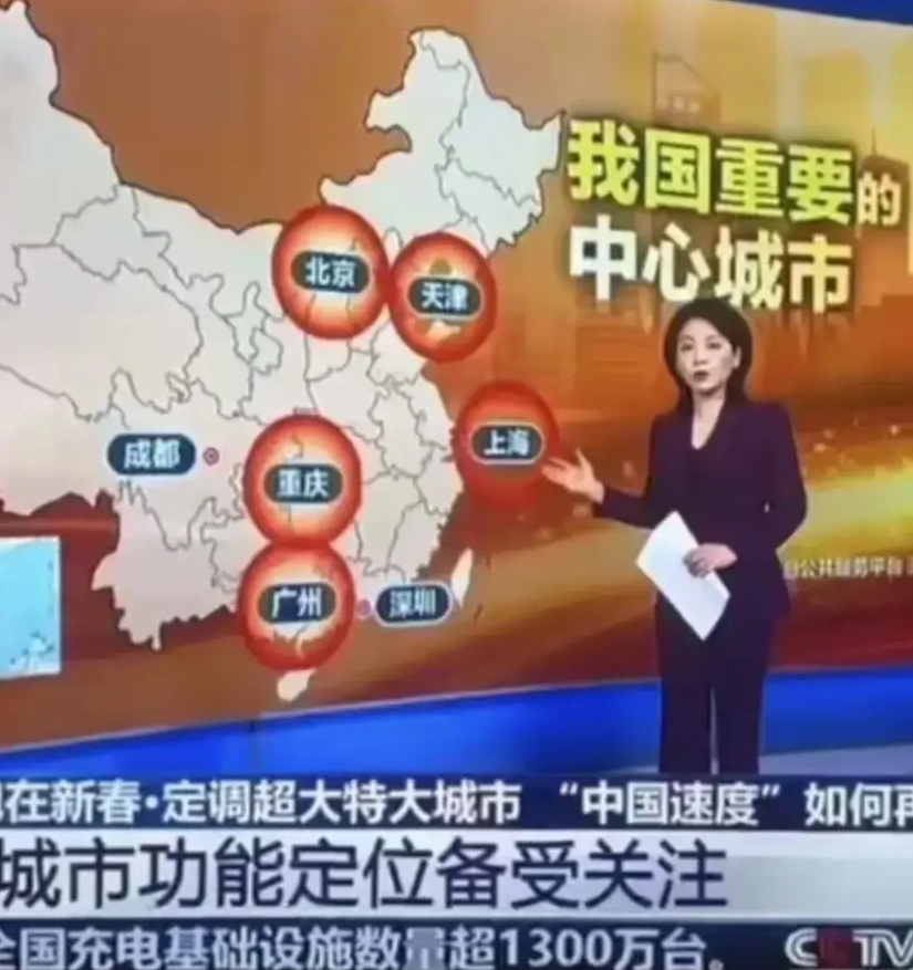 实在搞不明白！

中部地区，如此大的面积和人口规模！难道不配有，一个国家中心城市