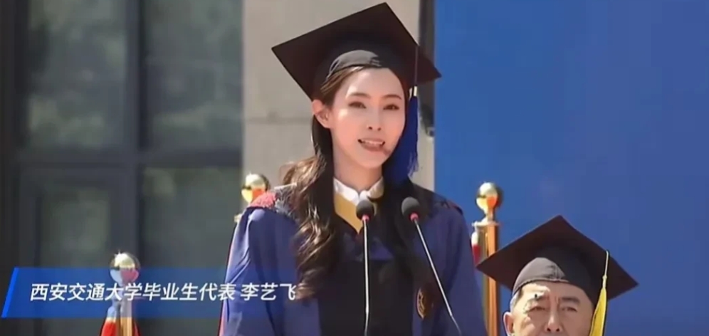 李艺飞被质疑为“学术妲己”，这个事情一点都不奇怪，而且还很正常，因为在很多人的思