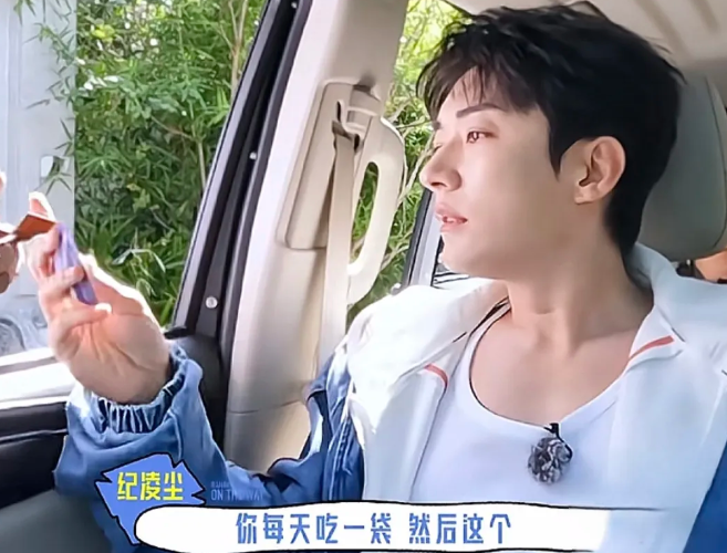 纪凌尘对刘学义说:“给你个东西帮我拿一下。”刘学义:“还是你爱我宝贝。”纪凌尘介