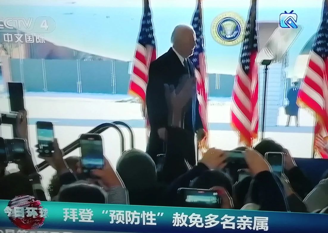 “有权不用，过期作废”！拜登在卸任总统前的最后一天，签署了多个赦免令，赦免其弟弟