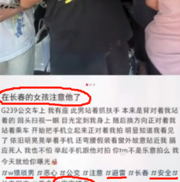 小伙被女孩诬陷偷拍，还被发在“小红书”上网暴！男子打了1年官司，女友也和他分手，