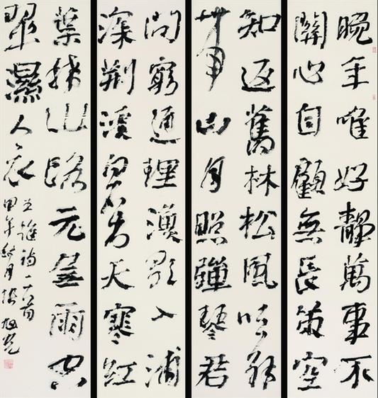 能把字写好的人就是书法家了吗？
这是个非常不好回答的问题。

书法家不就是字写得