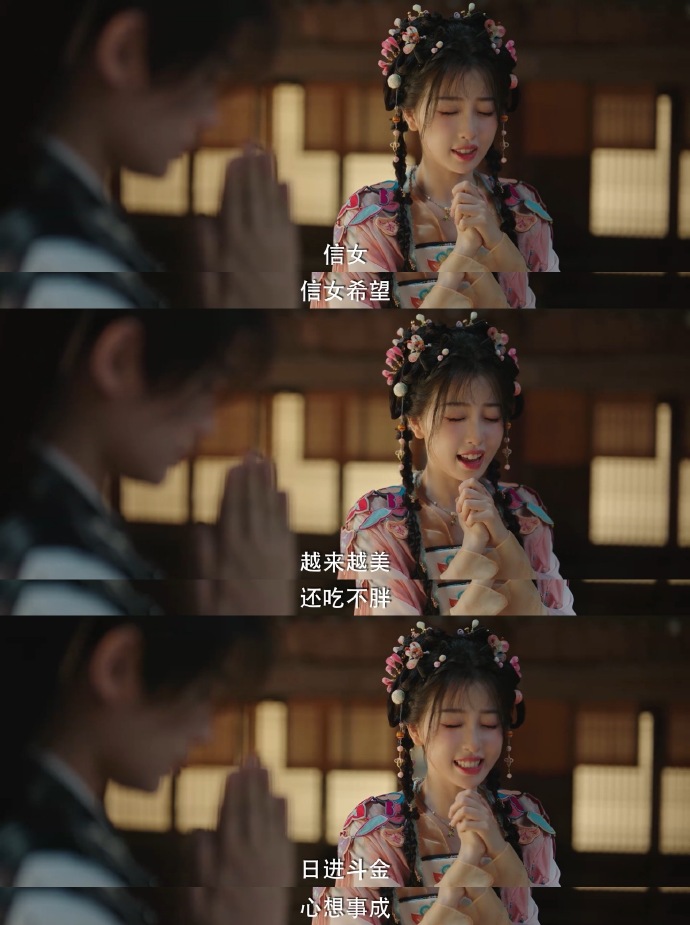 这花里胡哨的装扮很适合虞书欣。