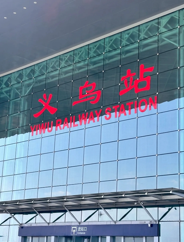 义乌老板集体翻脸！印度商人被拉黑真相曝光

义乌小商品市场最近炸锅了！印度商人组