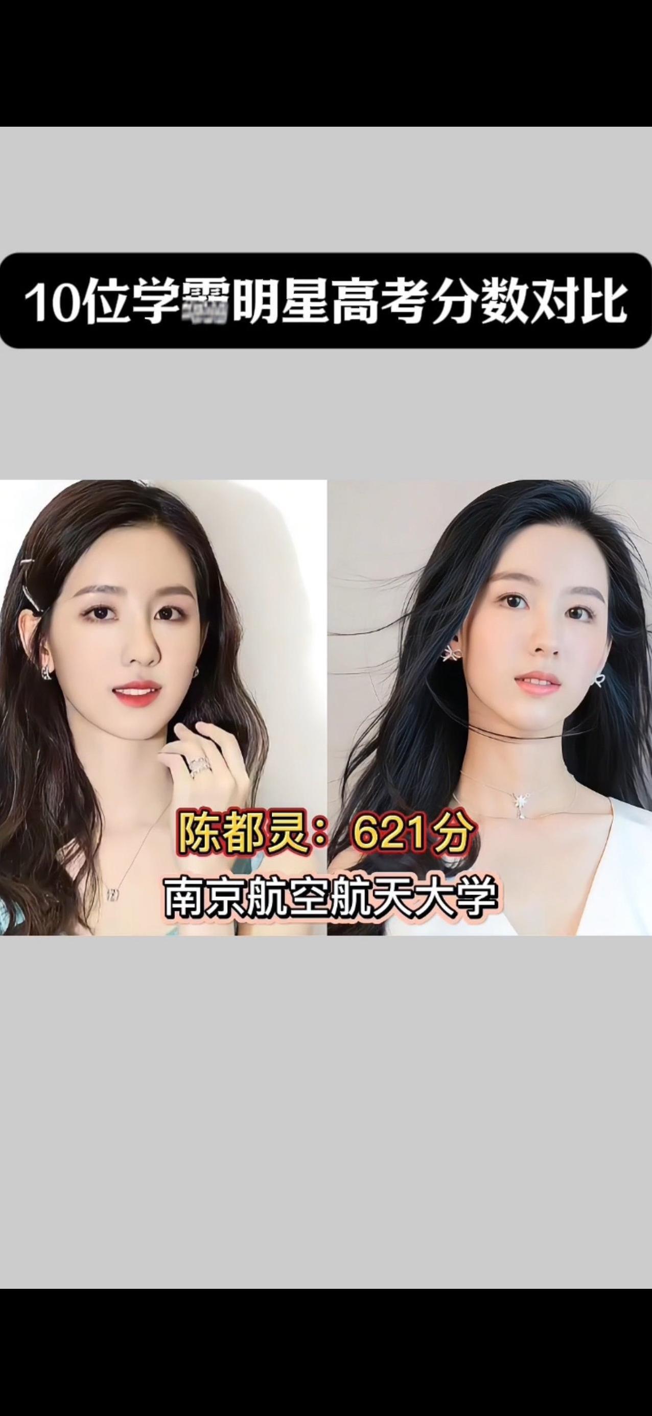#娱乐圈大盘点 #娱乐圈 #娱乐那点事儿 #娱乐
