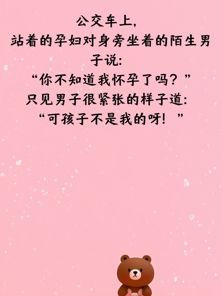 如果有说明书，最先翻到“快速致富”是我的