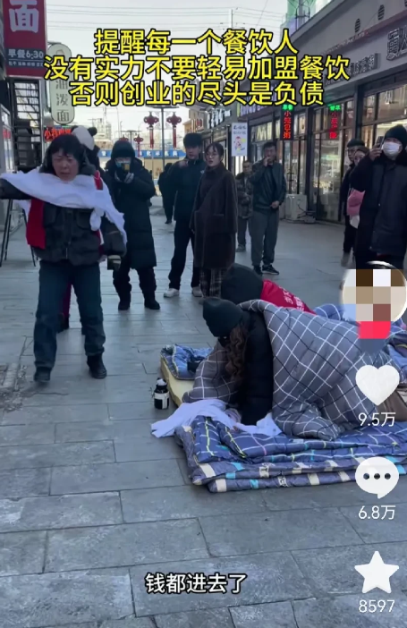 花40万加盟的麻辣烫，不到半年店黄了，40万全打了水漂。

虽然是外行，但我觉得