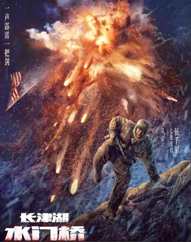 吴京也太聪明了吧，《战狼2》当年那么火，万众期待的《战狼3》却迟迟不肯上映。现在