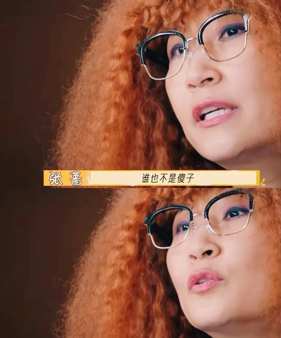 李小冉上个节目居然成了笑话，她想和向太拉好关系，维护住两个年轻人，拿刘晓庆“开刀