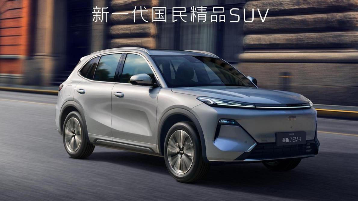 2025年蛇年，星舰7给足你安全感！