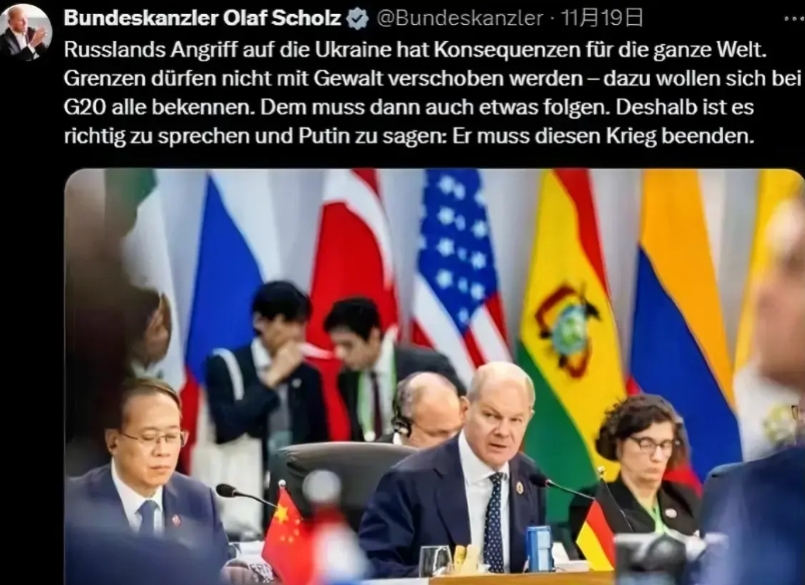 朔尔茨严厉批评了卢拉提前公布G20公报！卢拉趁着美、法和德领导人都不在场，批准了