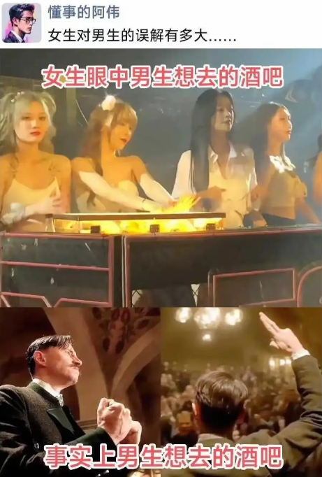我真心想去下面那个酒吧，我是不是有问题啊。