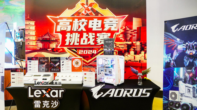 Lexar雷克沙与技嘉AORUS强强联手，打造专业电竞体验