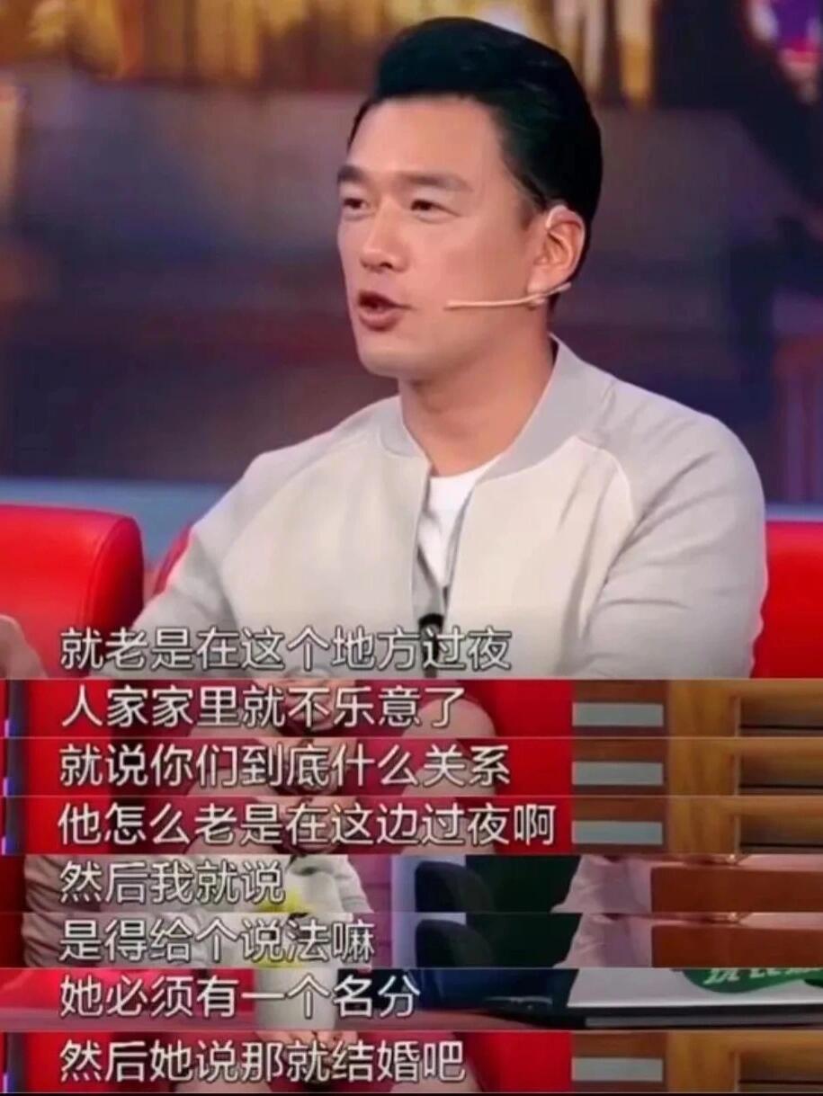 王耀庆，给了妻子百分百的安全感