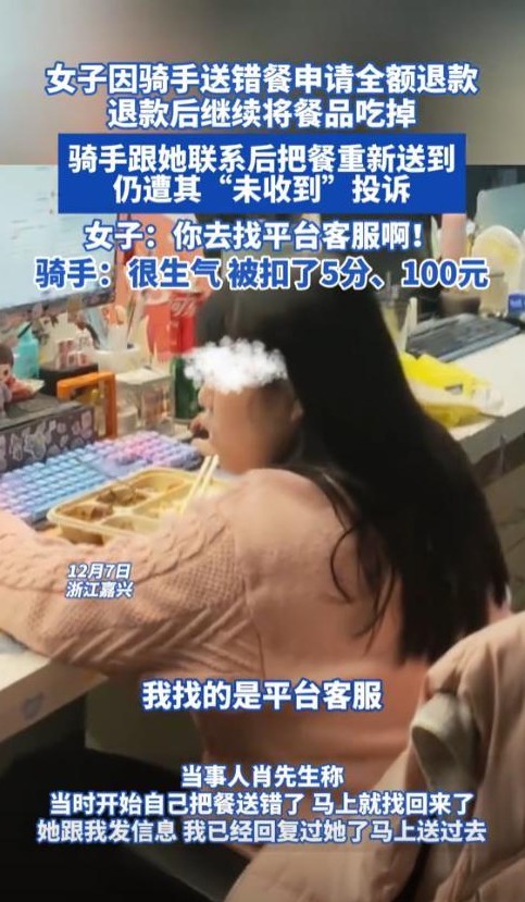 浙江嘉兴，18岁的小李刚入社会不久，当上了一名外卖骑手。虽然工作辛苦且压力大，但