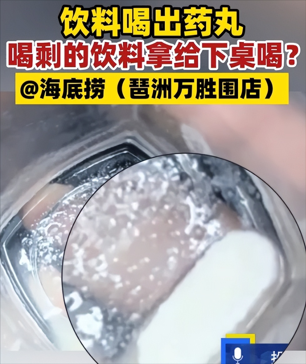 太吓人了！一名博主带着孩子去往以服务著称的海底捞就就餐时，给孩子上了一壶柠檬水，