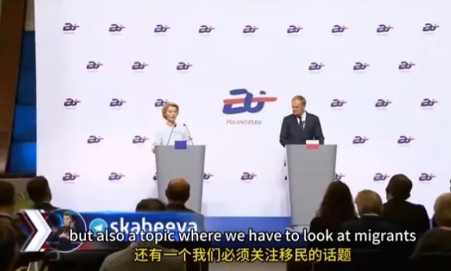 冯德莱恩：欧盟将正式驱逐那些非法移民，不在为他们提供庇护！

2月8日冯德莱恩在