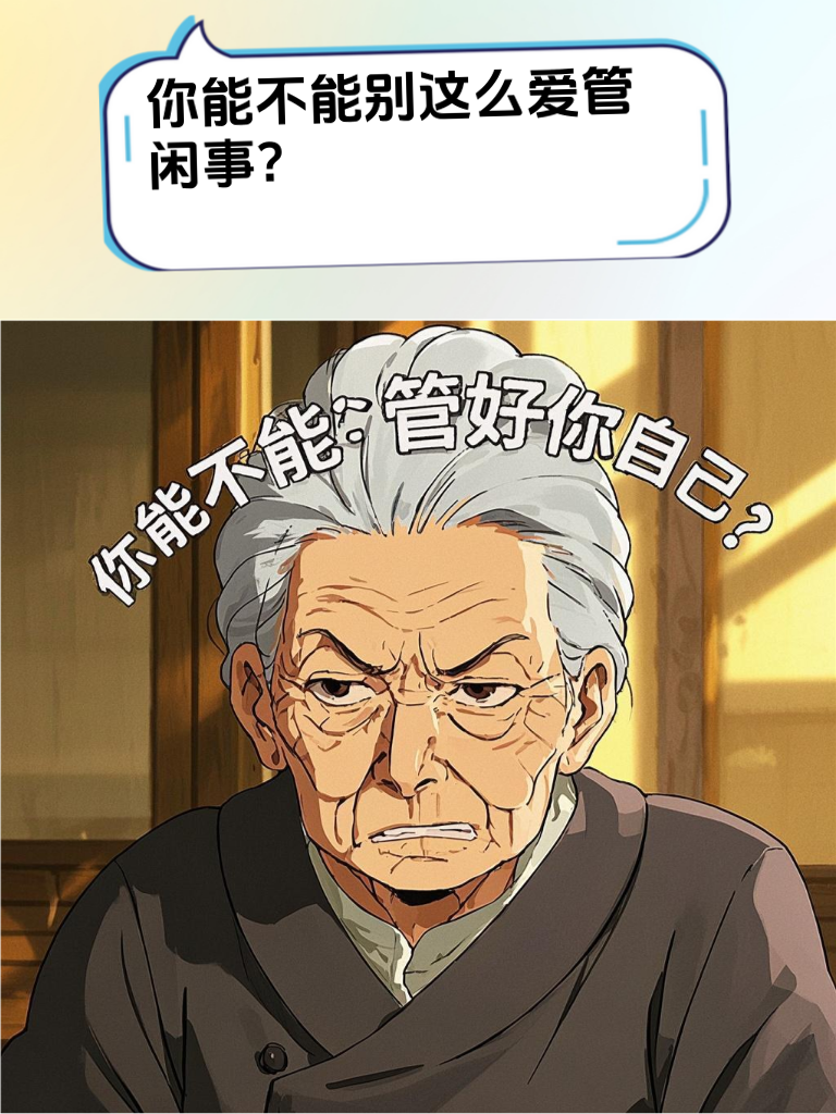 幽默大师的日常修炼！这些怼人小技巧，让你天天好心情！
