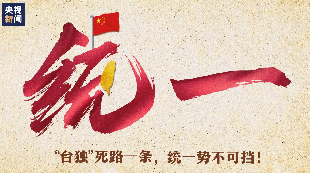 “在特朗普心中，格陵兰若可卖 台湾不能吗？”台湾战略学者王昆义发文指出，别小看特