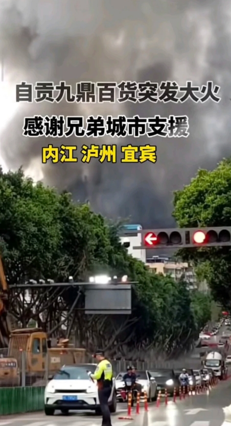 昨天从单位看的很严重的火势，今天近距离路过，很大的味道，还有被大火烧过后的荒芜，